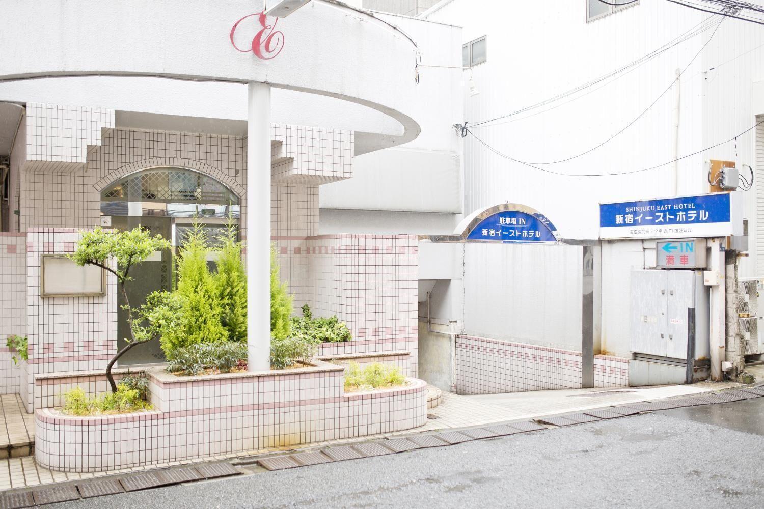 Shinjuku East Hotel — Photos 2
